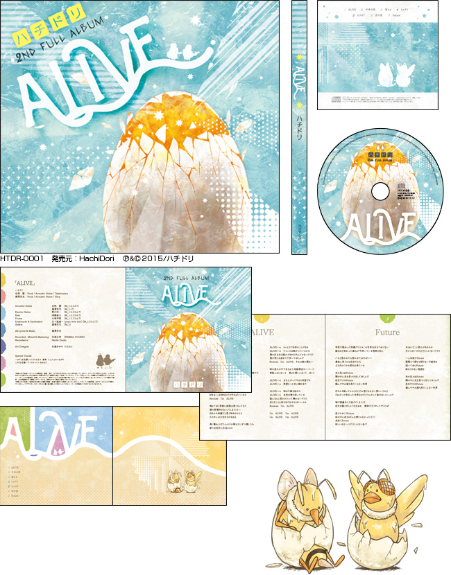 ハチドリ 2nd Full Album “ALIVE”